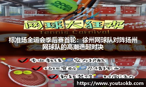 熊猫体育官方网站