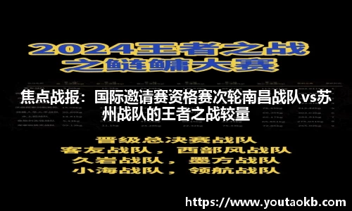 熊猫体育直播官网