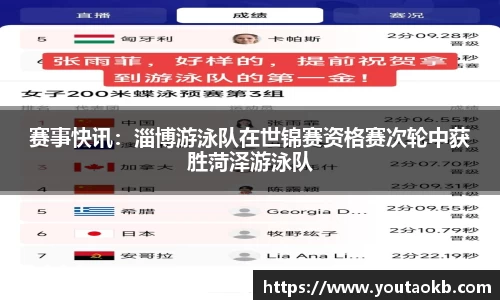 熊猫体育官方网站