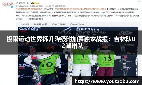 熊猫体育直播官网