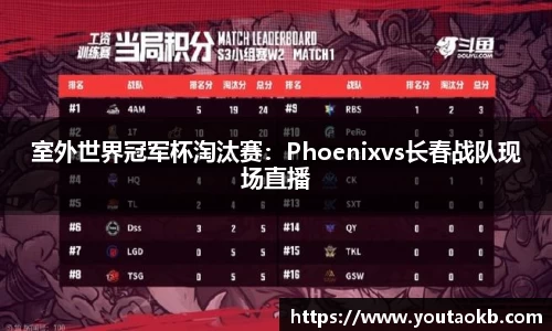 熊猫体育直播官网