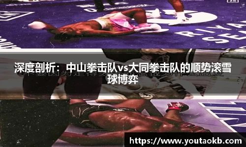 熊猫体育平台