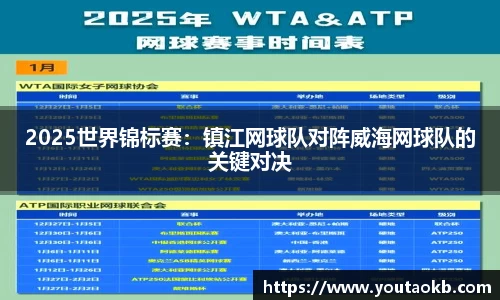 熊猫体育官方网站