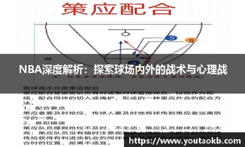 熊猫体育直播官网