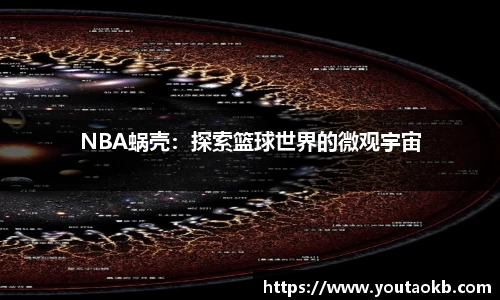 熊猫体育平台