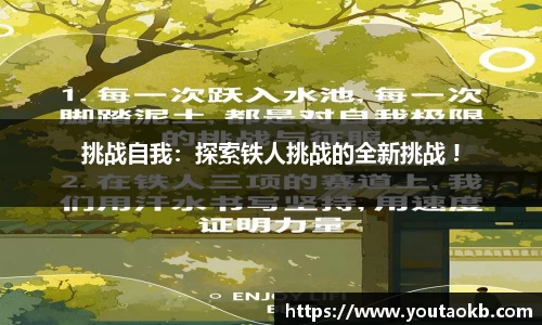 熊猫体育平台