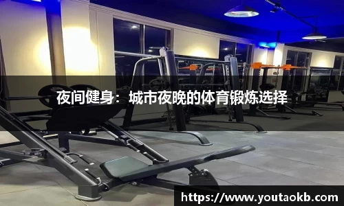 熊猫体育平台