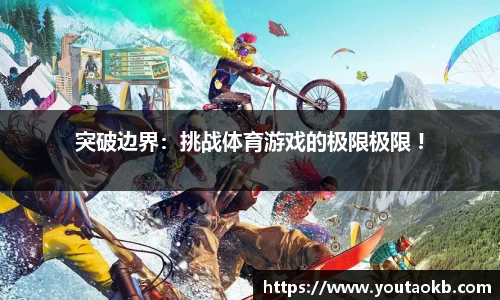 熊猫体育