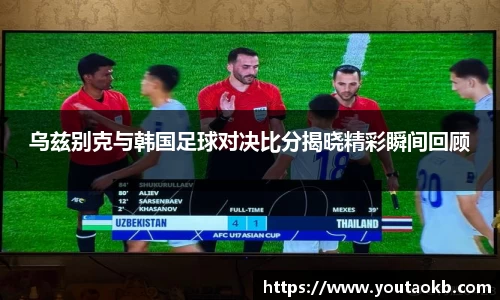 xk星空官方网站