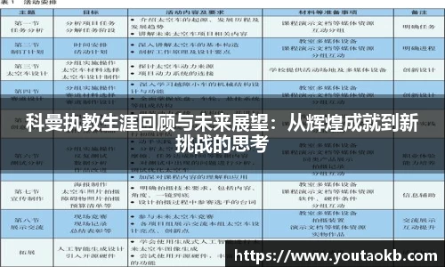 xk星空官方网站